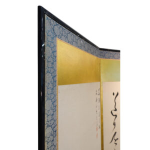 Bamboo and Calligraphy, 20th Century Japanese Screen - Image 10