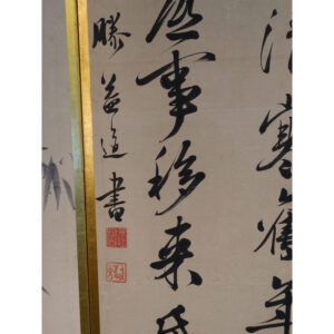 Bamboo and Calligraphy, 20th Century Japanese Screen - Image 5