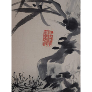 Bamboo and Calligraphy, 20th Century Japanese Screen - Image 8