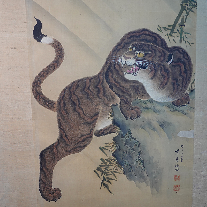 Late 19th Century Screen, Dragon & Tiger