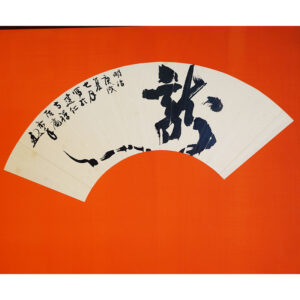 Multiple 19th Century Applied Vignettes in Japanese Screen Pair - Image 12