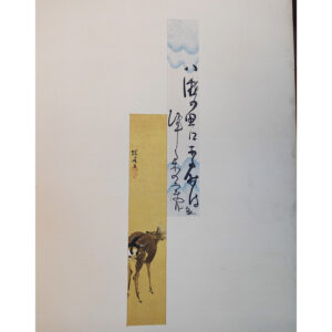 Multiple 19th Century Applied Vignettes in Japanese Screen Pair - Image 14