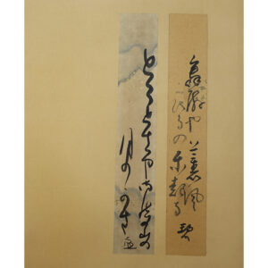 Multiple 19th Century Applied Vignettes in Japanese Screen Pair - Image 5