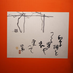 Multiple 19th Century Applied Vignettes in Japanese Screen Pair - Image 6
