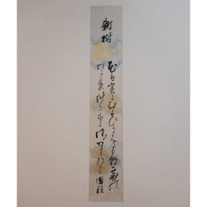 Multiple 19th Century Applied Vignettes in Japanese Screen Pair - Image 8