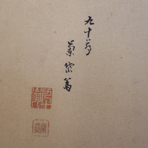 Cherry Blossom, Edo Period 18th Century Japanese Screen Pair - Image 7