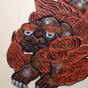 Lion Dog, Japanese Screen in 20th Century - Image 5