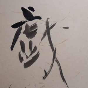 Lion Dog, Japanese Screen in 20th Century - Image 7