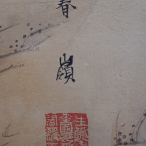 Late Edo Period Japanese Screen, Ladies at Tea Gathering - Image 6