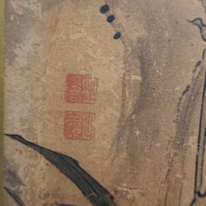 19th Century Japanese Screen, Peonies and Rock - Image 10