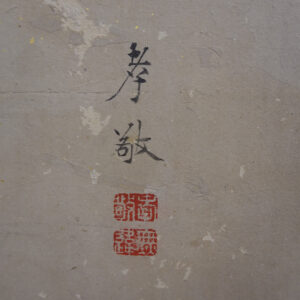 Late Edo 19th Century Japanese Screen, Birds Above Waves in the Gold Mist - Image 22