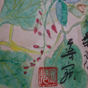 20th Century Japanese Screen, Deer in the Forest - Image 11