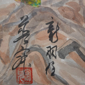 20th Century Japanese Screen, Deer in the Forest - Image 10