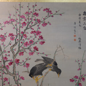 Late Edo 19th Century Japanese Screen, Four Season Flowers Masterpiece Silk Screen - Image 13