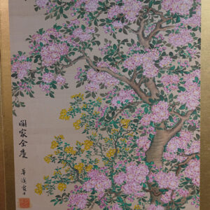 Late Edo 19th Century Japanese Screen, Four Season Flowers Masterpiece Silk Screen - Image 15