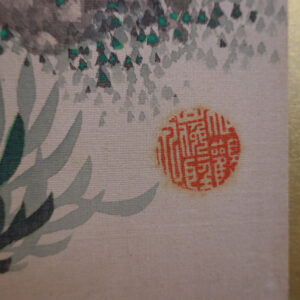 Late Edo 19th Century Japanese Screen, Four Season Flowers Masterpiece Silk Screen - Image 6