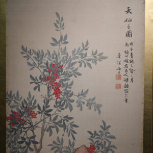 Late Edo 19th Century Japanese Screen, Four Season Flowers Masterpiece Silk Screen - Image 19