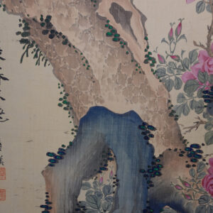 Late Edo 19th Century Japanese Screen, Four Season Flowers Masterpiece Silk Screen - Image 26