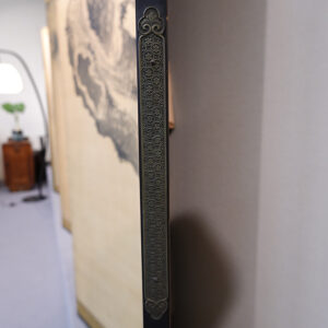 Late Edo Period Japanese Screen, Peacock Under Pine Tree - Image 31