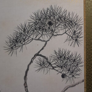 1917 Taisho Period Japanese Screen, Pine Trees and Cranes Screen - Image 12