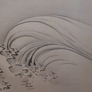 19th Century Japanese Screen, Crane Above Waves - Image 10