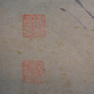 19th-20th Century, Landscape with Silver Border - Image 7